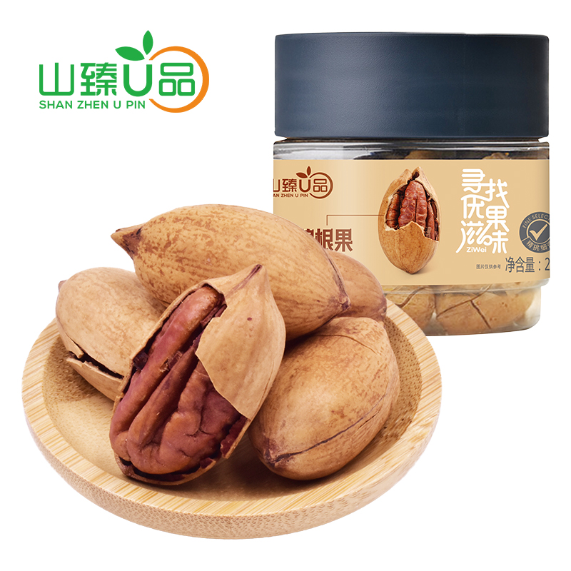 山臻U品碧根果208g /罐